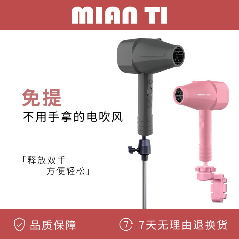 美一方 免提吹风机家用大功率负离子护发电吹风筒快速干发不用手拿的吹风机-灰色款