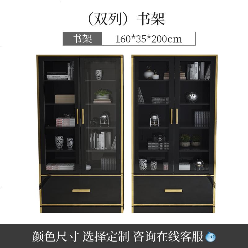轻奢书桌电脑书房家具套装组合意式后现代美式现代简约书架 （双列）书架_否
