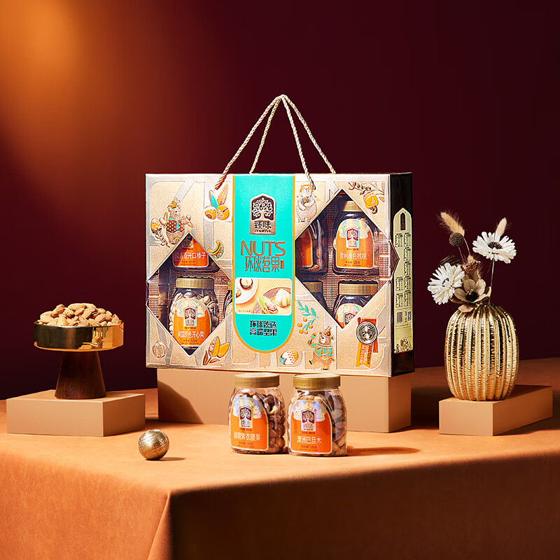 臻味-1.97kg 环球茗果高清大图