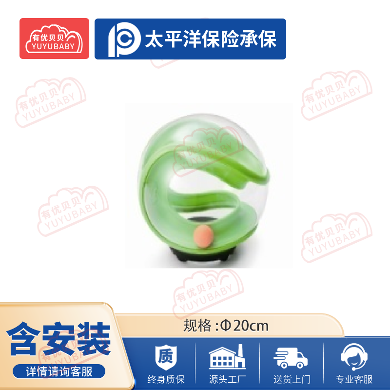 有优贝贝(YUYUBABY)幼儿园儿童户外玩具游乐设施教玩具锻炼平衡肢体协调太极球高清大图