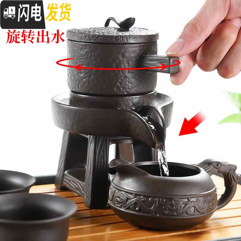 三维工匠 半全自动懒人泡茶器现代家用茶具套装石磨陶瓷茶壶功夫茶杯 6黑色石磨自动茶具+茶道高清大图