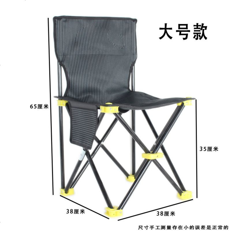 户外便携折叠椅子炮台支架钓鱼椅画凳写生火车马扎小椅子折叠凳子 大号款,加粗腿 数码迷彩