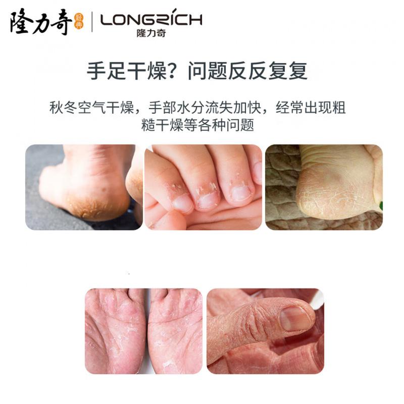 隆力奇蛇油果酸护手霜套装(蛇油护手霜50g*2+蛇油果酸护手霜30g)高清大图