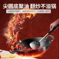恒德双耳铸铁炒锅无涂层健康不生锈家用炒菜锅36CM尖圆底燃气灶煤气灶明火灶适用老式生铁锅/不含盖