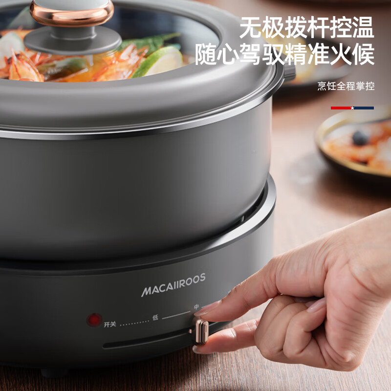 迈卡罗 (MACAIIROOS)电火锅5L 多功能锅电煮锅分体式电炒锅炒菜锅大功率 MC-HG532高清大图