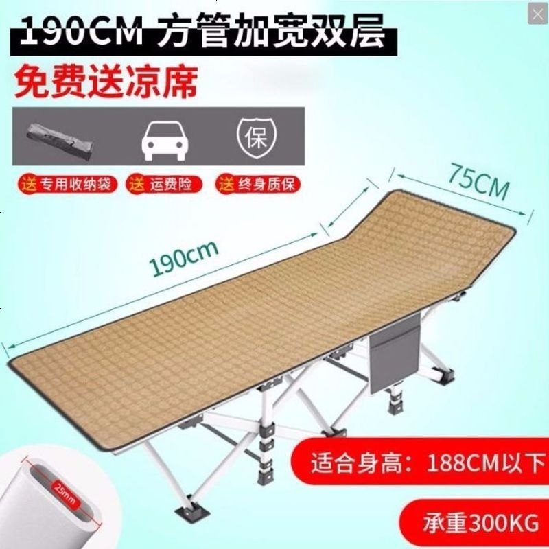 折叠床单人床午休床成人午睡床躺椅陪护午睡椅办公室简易床行军床 75cm超宽方管+侧袋送凉席