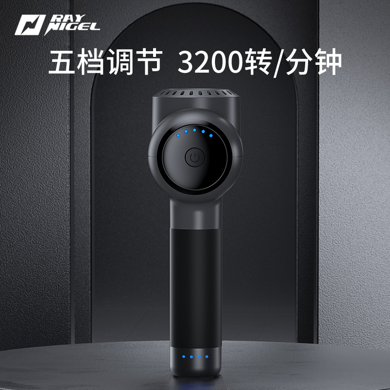 美国RAYNIGEL MINI筋膜枪肌肉按摩器雷尼格尔迷你放松枪小型健身