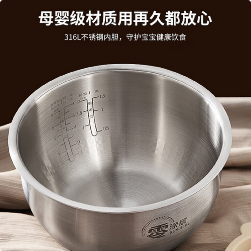 美的电饭煲MB-CFB4065S高清大图
