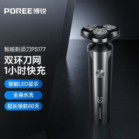 博锐(POREE)剃须刀电动男士PS177黑色刮胡刀全身水洗充电式胡须刀胡子刀