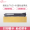 e代经典 美能达TN214K墨粉盒黑色 适用柯尼卡Bizhub C210 C200 C353 C253 C7720