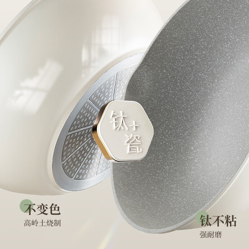 爱仕达(ASD)有钛耐磨陶瓷钛不粘炒菜锅32cm燃气电磁炉通用 CL32S41WG高清大图