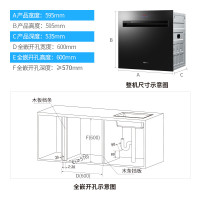 老板(ROBAM)家用革新抽屉式洗碗机 WQP6-W771 钢化玻璃面板 内置软水功能 6套餐具容量