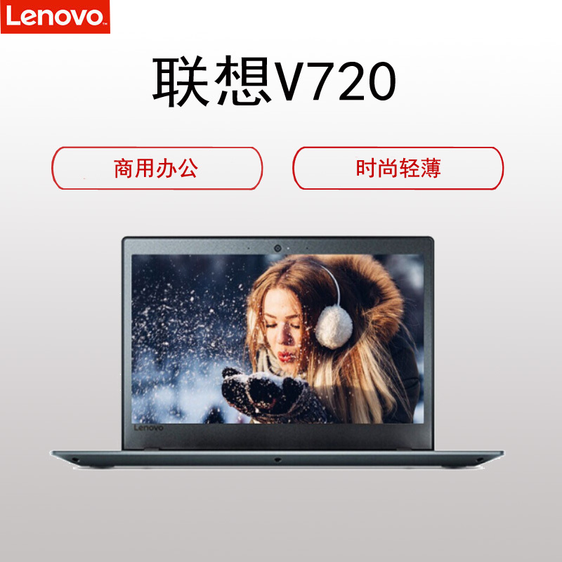 联想(Lenovo) V720笔记本电脑 12寸( i7-6500U 4G 512G固态 win10专业版)