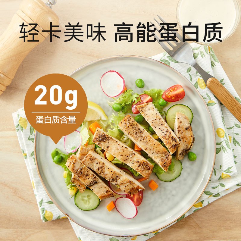 圣农香煎大鸡排鸡胸肉半成品新鲜冷冻黑椒味鸡排健身代餐100g*5片