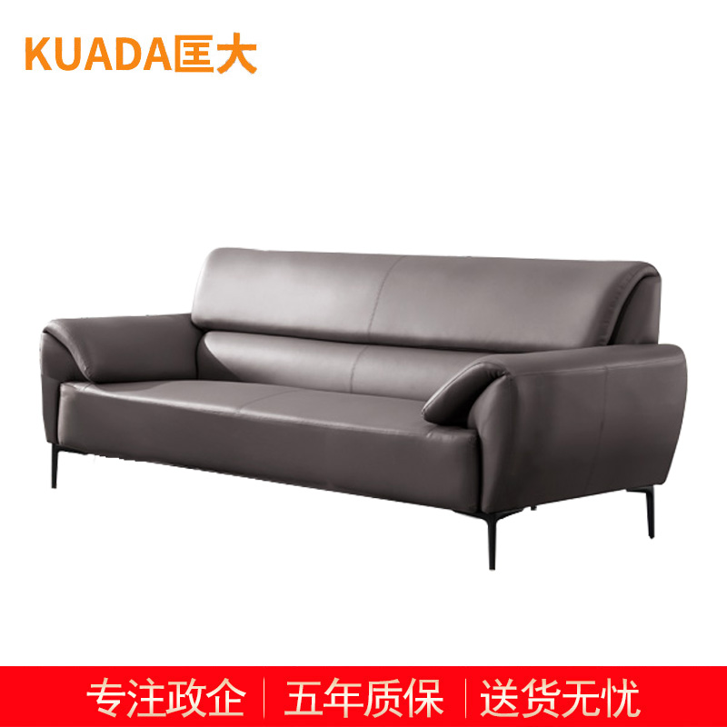 匡大 办公沙发 皮艺沙发 办公室接待沙发 西皮 三人位 KDT694高清大图