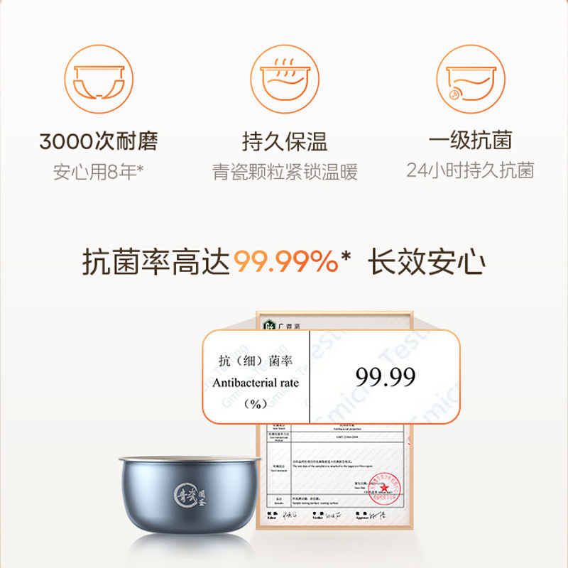美的(Midea)电饭煲MB-5E65电饭锅5升家用智能多功能耐磨抗菌内胆柴火饭无水焗快速饭热饭智能蒸煮煲汤煲煮饭锅