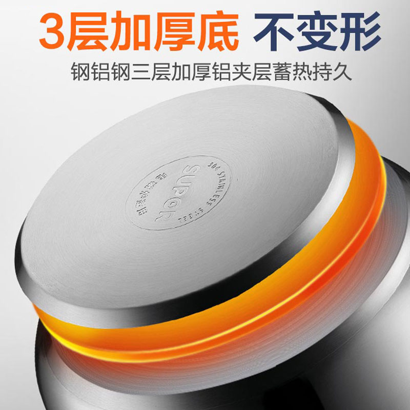 苏泊尔(SUPOR)蒸锅SZ28B2双层28cm304不锈钢汤锅复底电磁炉通用高清大图