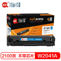 海得 W2041A硒鼓 TR-W2041A蓝色 416A不带芯片 适用惠普M454dn M454nw M479dw