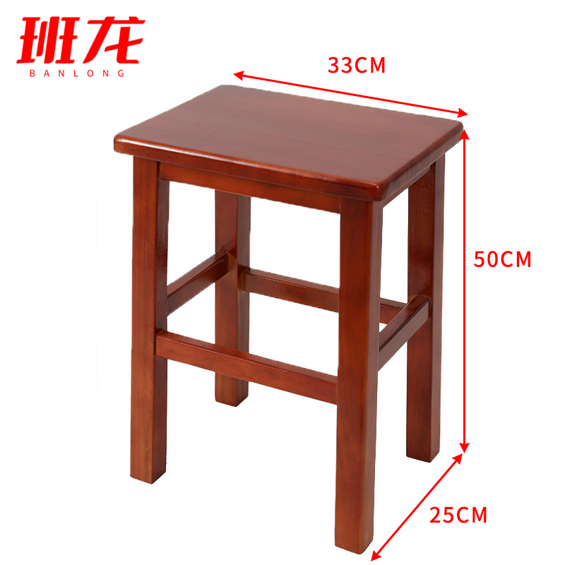 班龙方凳33*50cm海棠色张高清大图