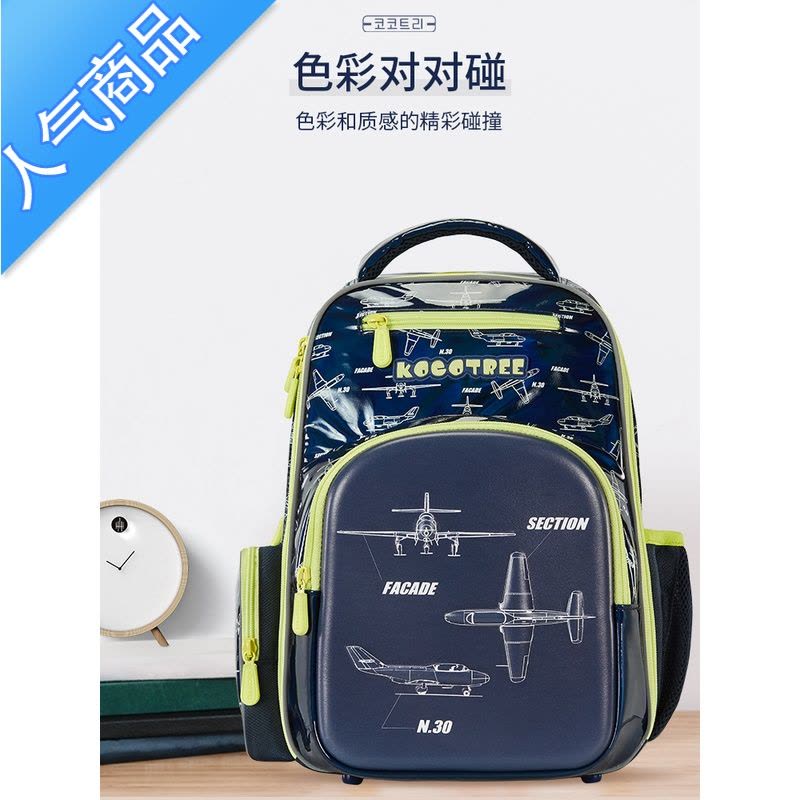 封后KK树儿童书包女生小学生一二三到六年级双肩包男孩减负护脊超轻便书包学生图片