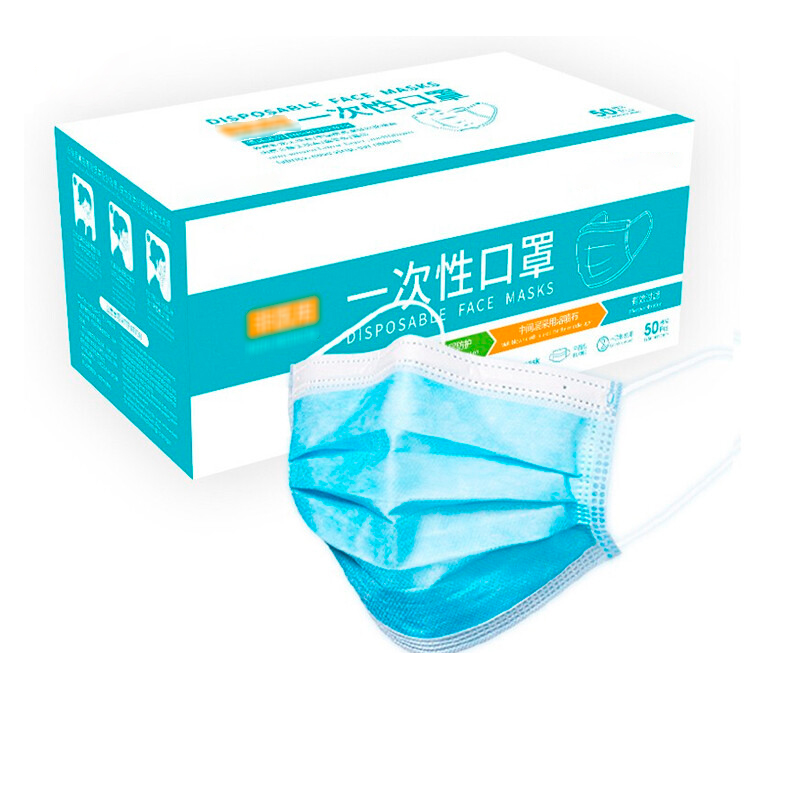 DXBG成人口罩一次性防护口罩三层含熔喷布无纺布舒适透气挂耳式立体 308-1 50只/盒(5盒起拍)