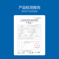 [多速震动]杜蕾斯焕觉多速震动棒 女用防水高潮按摩棒 G点刺激震动棒 夫妻情爱玩具 成人情趣用品