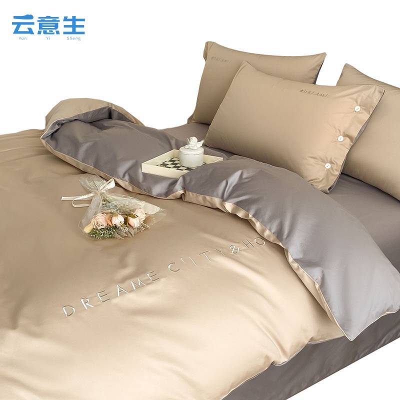 云意生 轻奢全棉刺绣 四件套/套