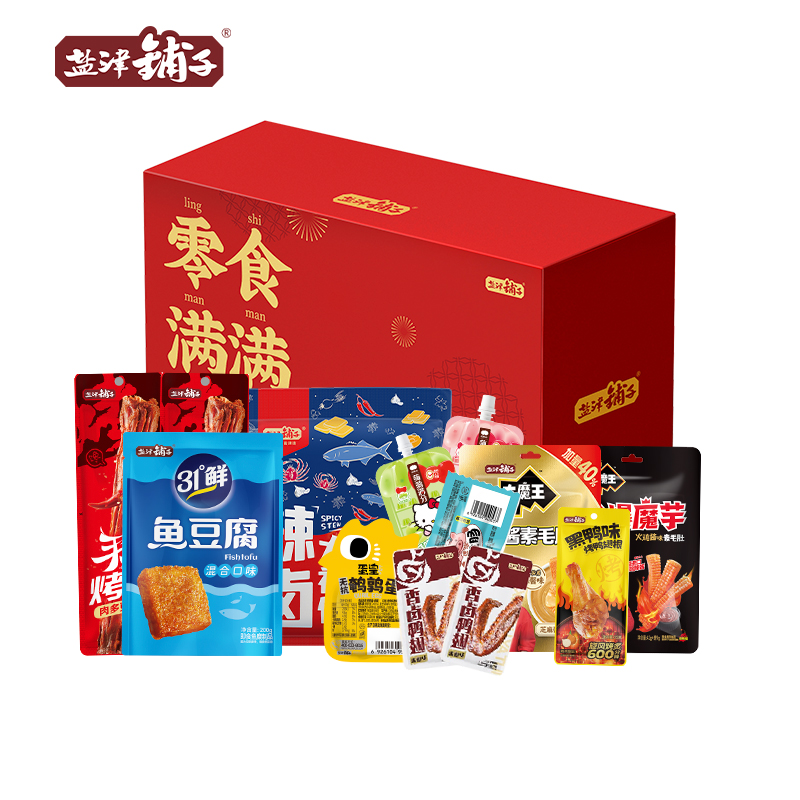 盐津铺子-食力大魔王零食礼盒 1200g
