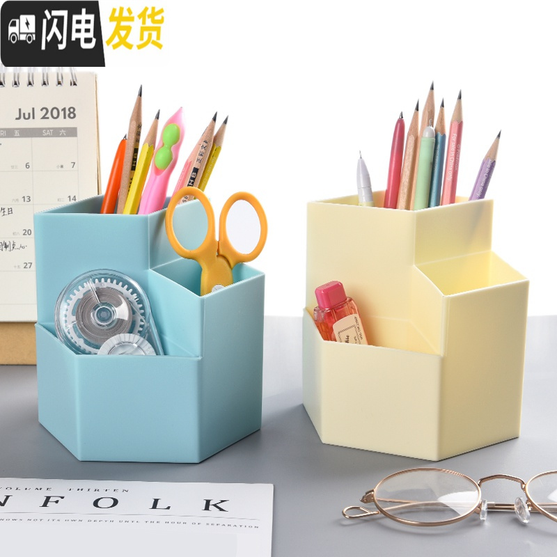 三维工匠桌面收纳笔筒多功能创意时尚可爱收纳盒斜插式文具学生桌面笔架个性简约北欧架四 三格笔筒(极地白)插支笔巧变手机支架高清大图