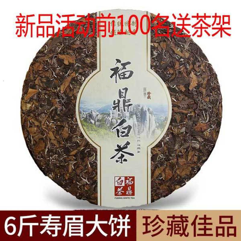 明悦 白茶 70gx2（中国茶　白茶） IHKZsEHieoeMP5_1Z-p0ig.jpg