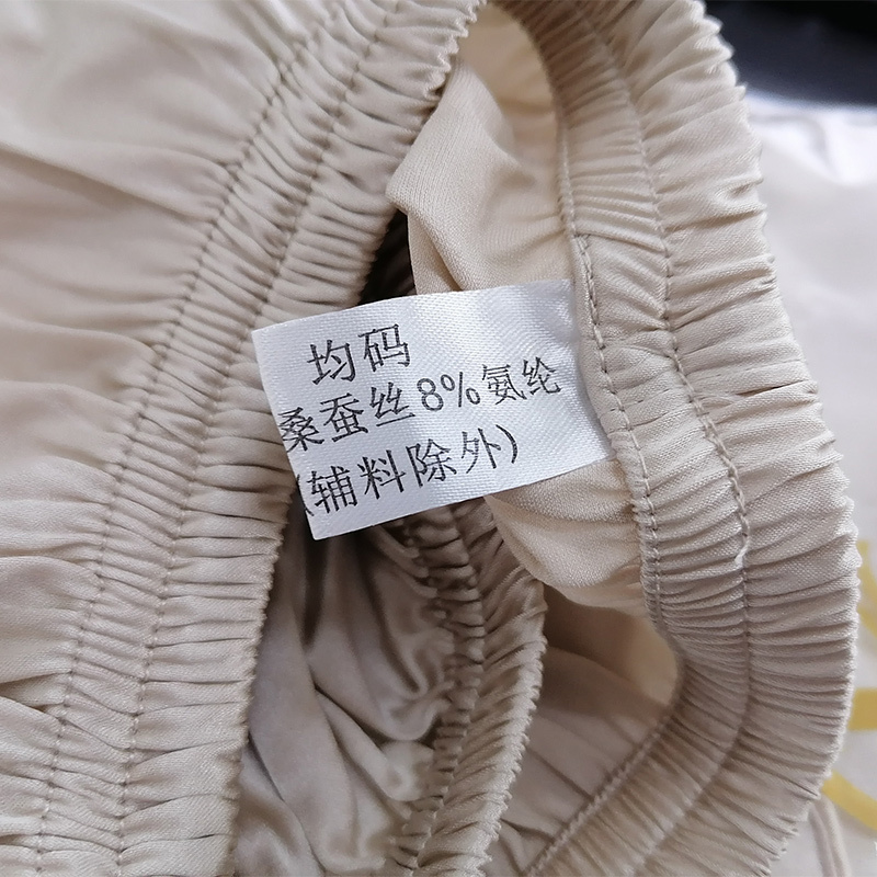 丝煌男士桑蚕丝短裤大裤衩平角裤居家夏季弹力缎真丝绸绸睡裤沙滩裤