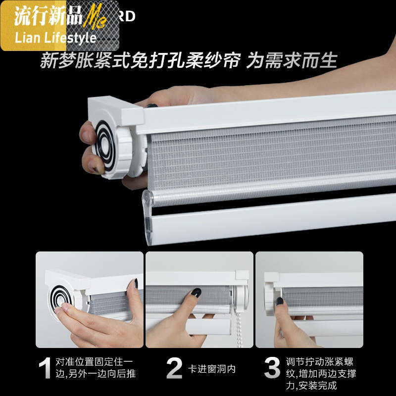 免打孔柔纱帘升降式卷帘遮光百叶窗帘客厅厕所卫生间北欧简约安装 三维工匠