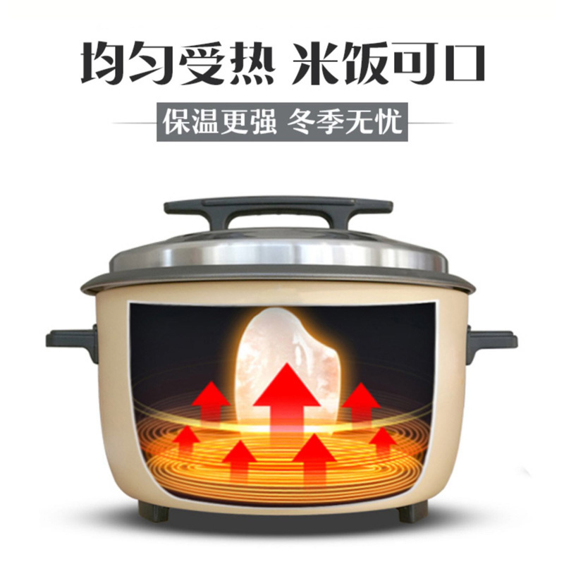 企购优品康巴恩加厚双屋带篦电饭锅 8L