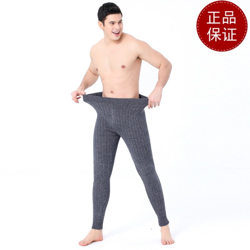 免费试穿 2024牧绒多斯新款貂绒裤护腰护膝春秋装保暖裤女士产品牌羊绒裤男加厚护膝打底裤春秋绒裤毛裤羊绒裤中老年人春秋装 男士浅灰 190(XXXXL)