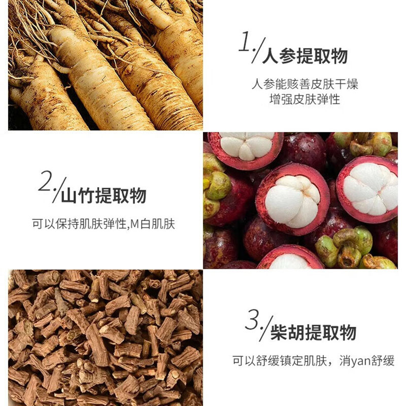 肌肤之钥(cpb) 御龄防晒乳霜 50mL高清大图
