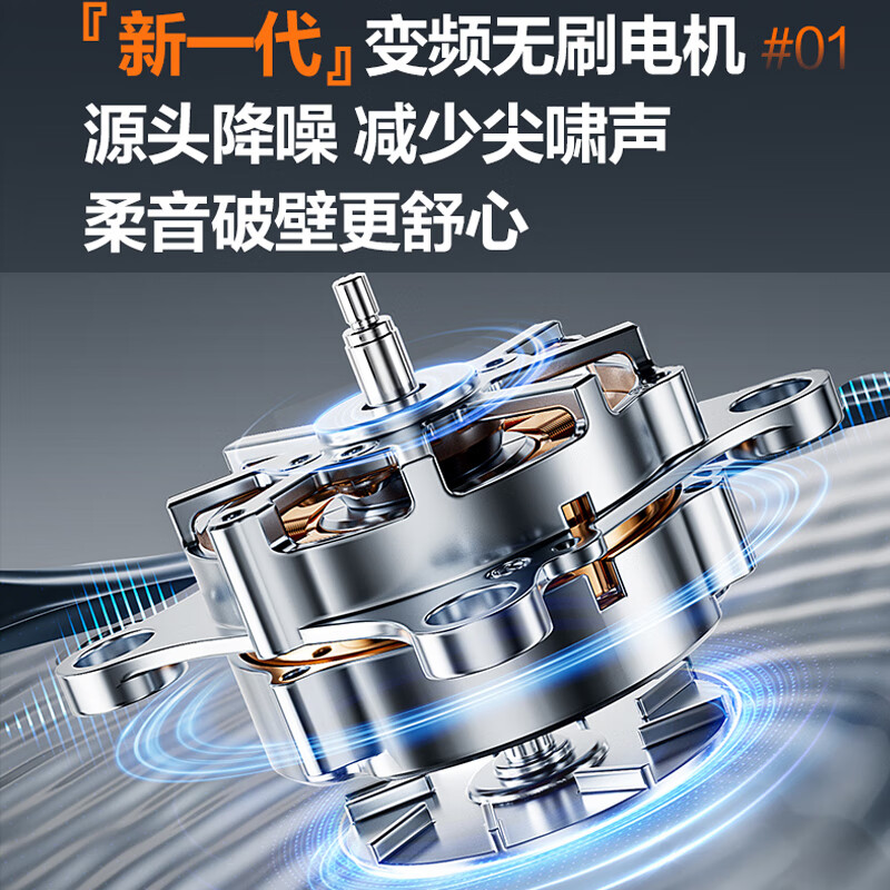 苏泊尔 破壁机变频无刷电机低音11重降噪家用1.75升SPX509S高清大图