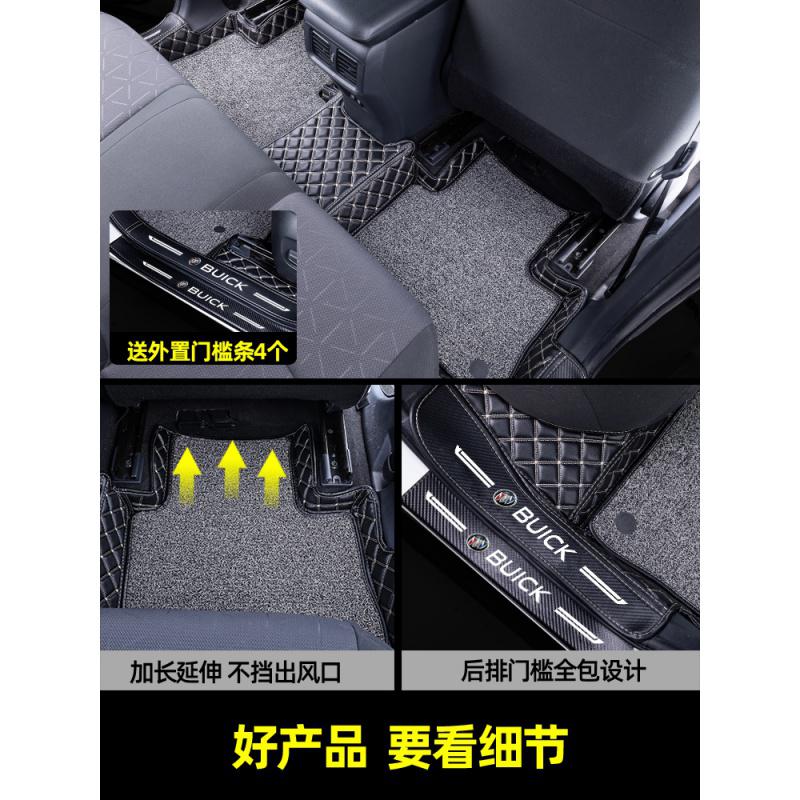 [补贴10%]专用 于2013款12款11别克老君越15凯越全包围汽车脚垫手自动挡08高清大图