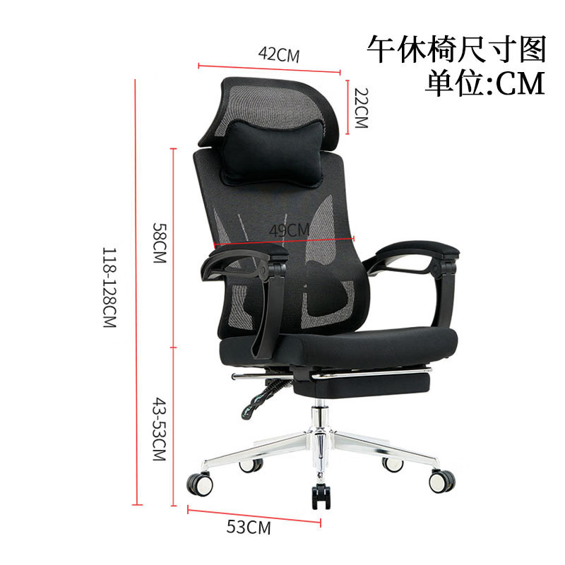 鑫金虎 办公椅网椅带脚踏可躺午休升降椅高清大图