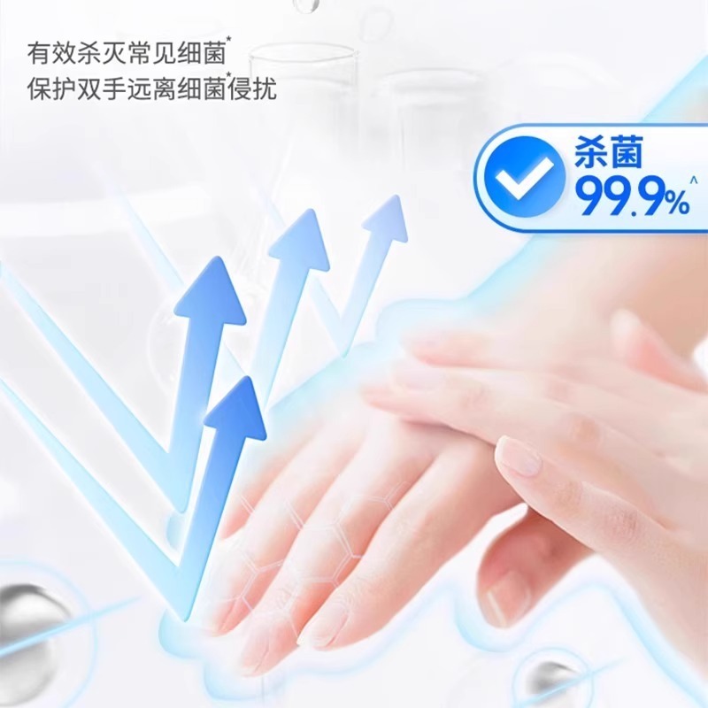 威露士4D玻尿酸抗菌洗手液健康抑菌茶树清新金装经典250ml 经典金装高清大图