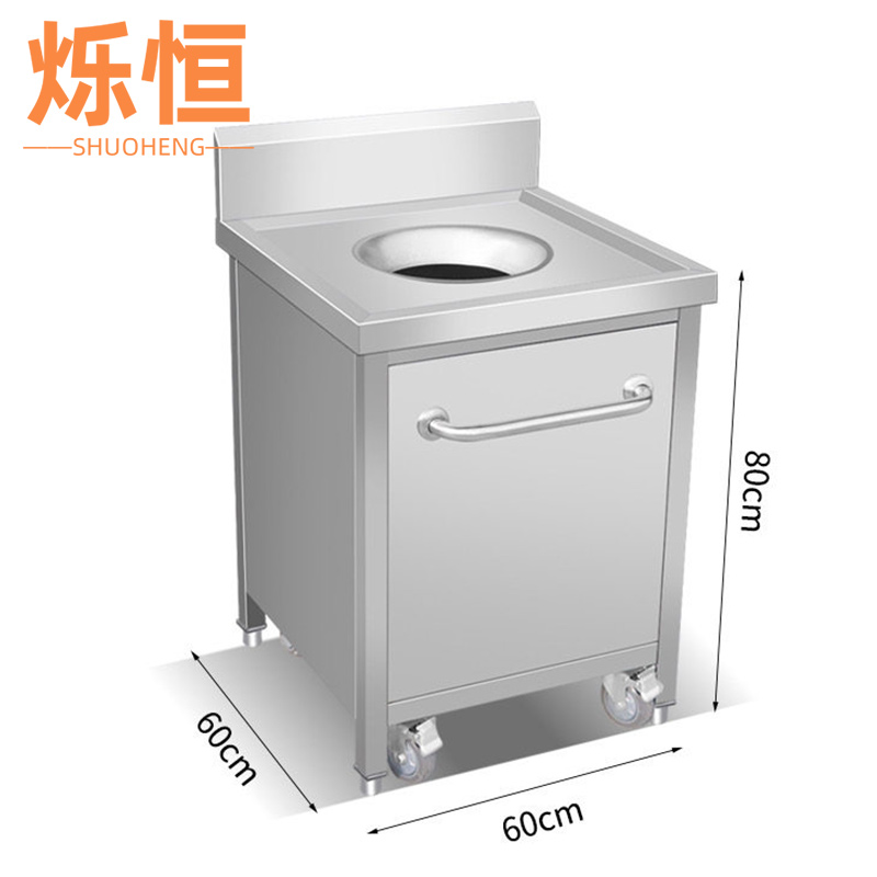 烁恒高清大图