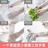 澳洲Mr Clean洗碗手套橡胶手套食品级材质家务清洁手套厨房加厚加长耐用防水洗衣服手套薄 L码 3双装