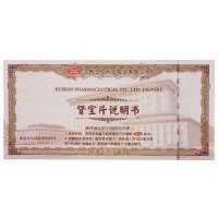 【禁售】汇仁 肾宝片 0.7g*9片*5板/盒 男性肾亏虚补肾肾虚男补调和肾亏腰痛 片剂 健脾益肾