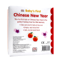 【正版】DK出品 宝宝的中国新年 英文原版绘本 Baby's First Chinese New Year 纸板s新'