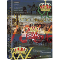 正版 普奥战争:1866年德意志之战与意大利的统一运动 甲骨文丛书杰弗里·瓦夫罗（Geoffrey Wawro）著 社