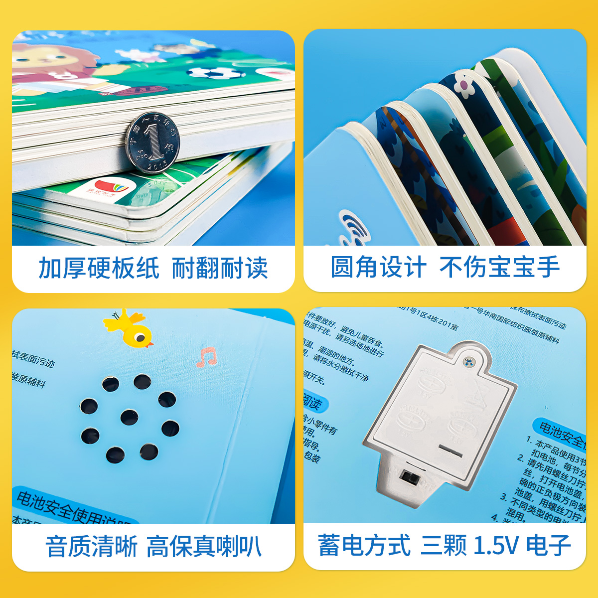 农场合唱团 [正版]纸板书会说话的百变抽拉机关书 0-1-2-3岁宝宝早教认知启蒙手指点读发声书 幼儿早教翻翻书书益智启高清大图