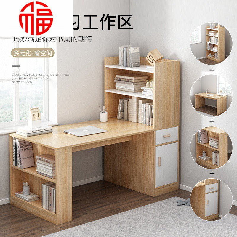 学习桌中学生书桌书架一体组合电脑台式桌全套桌椅家用初中生学生舒适主义电脑桌图片 高清实拍大图 苏宁易购