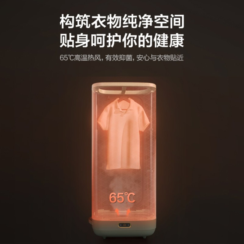 格力(GREE) 干衣机家用折叠烘干机便携式衣柜衣服速干除螨杀菌婴儿衣物护理风干机小型内衣烘衣机 折叠款 GNZ01-X