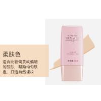 MaryKay/玫琳凯幻时5x滋润修颜粉底乳(柔肤色)30g
