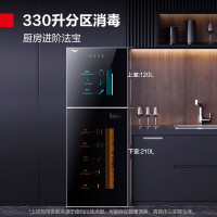 德玛仕DEMASHI商用消毒柜立式紫外线高温消毒家用厨房餐厅酒店用碗筷大容量消毒碗柜餐具款 XDZ330-F1