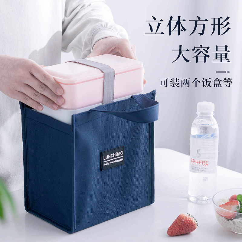 [补贴10%]饭盒手提包保温袋便当袋饭包手提加厚大号大容量带饭袋子手拎防水高清大图
